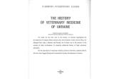 The history of veterinary medicine of Ukraine