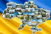 Анонс проведення анкетного опитування щодо доцільності відпочинку та туристичних поїздок під час війни в Україні