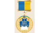 Медаль «За вагомий внесок у розвиток освіти і науки»