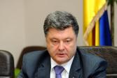Президент України підписав Закон про вищу освіту