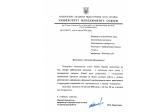 Анатолій Шостак: рейтинг, розроблений у НУБіП України, запровадив ще один провідний університет