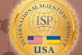 Відкрито прийом статей до травневого випуску наукового журналу University Science